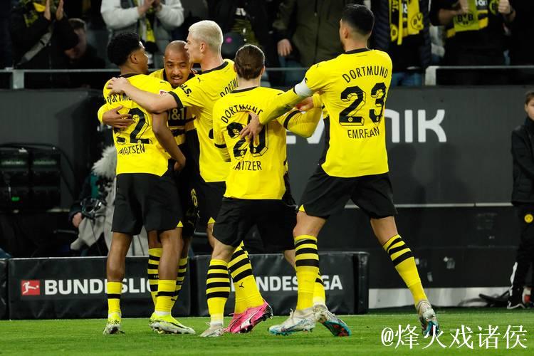 剑南春｜多特蒙德2比0霍芬海姆，布兰特与施洛特贝克建功