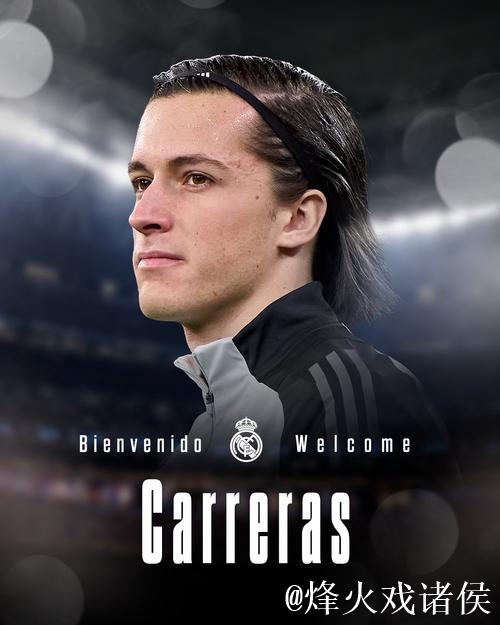 皇马官宣今夏重磅引援：5000万欧签下22岁A费，与曼联共享转会红利