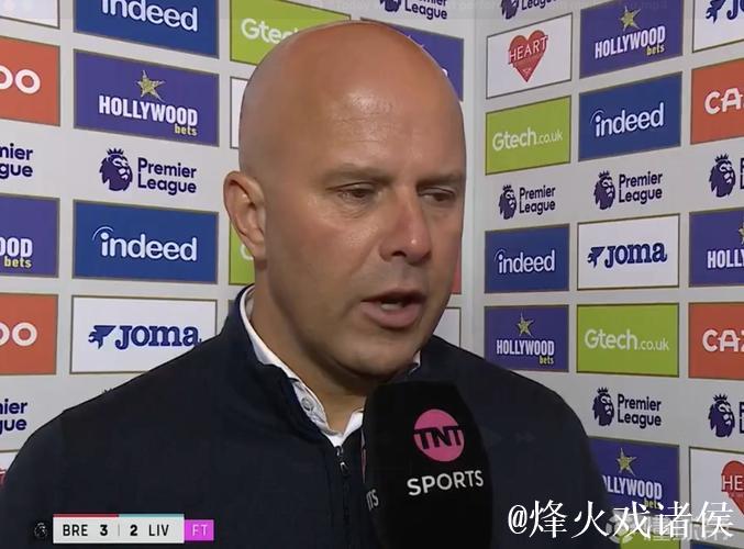 斯洛特：近期运气欠佳，但球队展现了优秀的精神状态