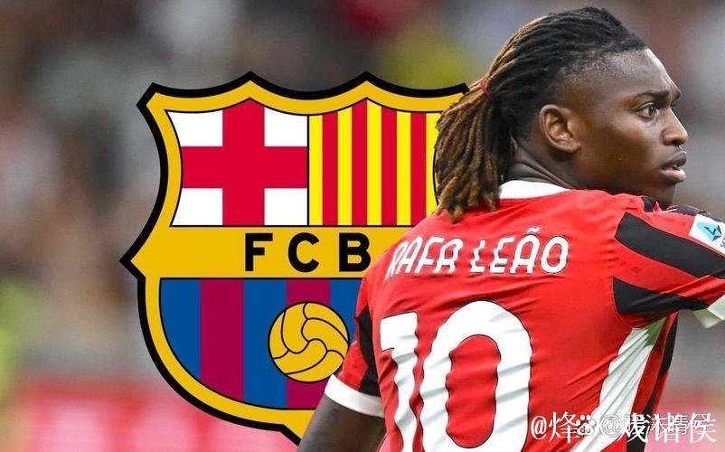 37岁巴萨9号面临抉择：是踏足意甲“终章”，还是接受降薪留队
