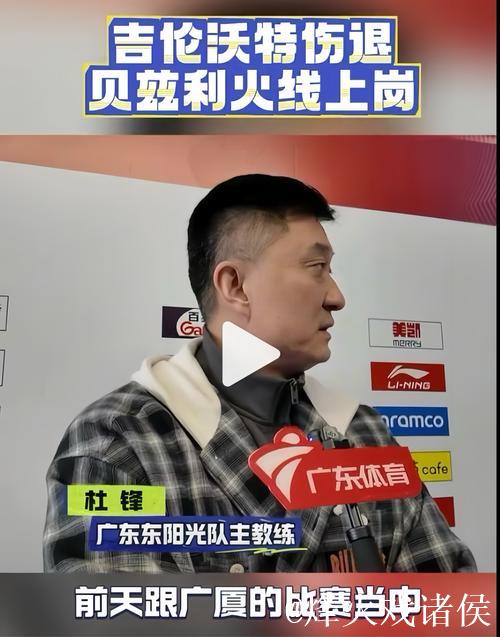 今晚浙江男篮主场对阵广东男篮赛事预告蓄势待发