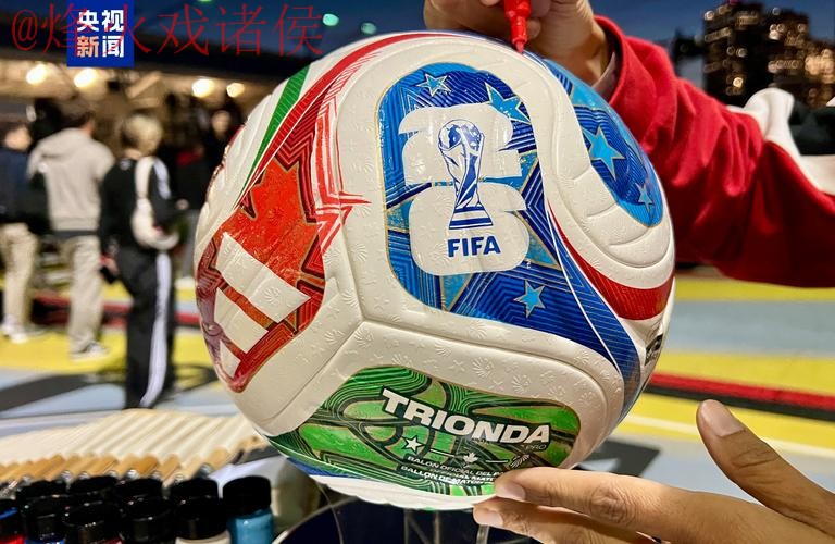 2026世界杯滚球免费最新网址