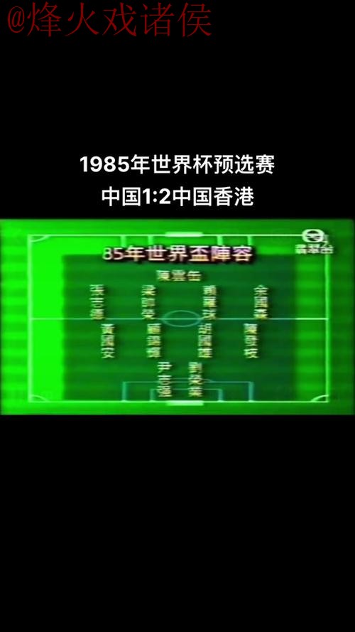 世界杯盘口在线