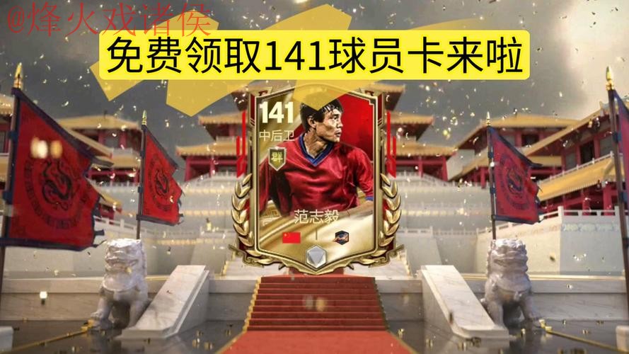 世界杯盘口注册